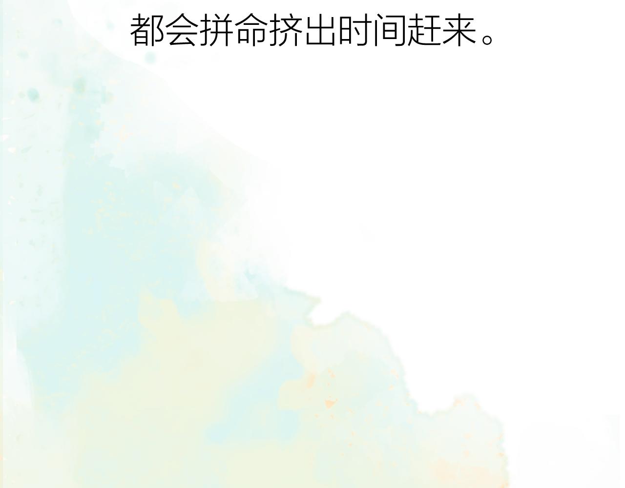 第51话 代价58