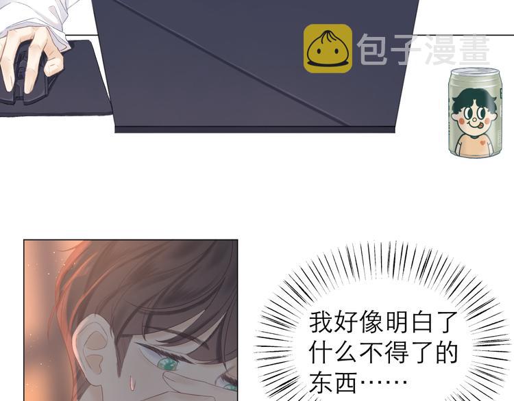 第8话 开窍43