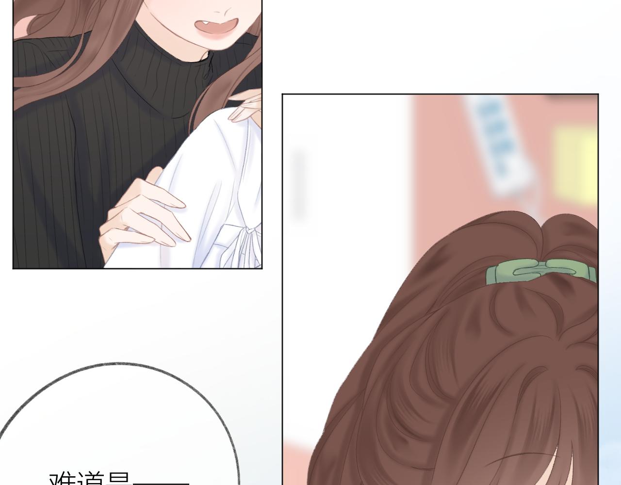 第47话 直球情话攻击74