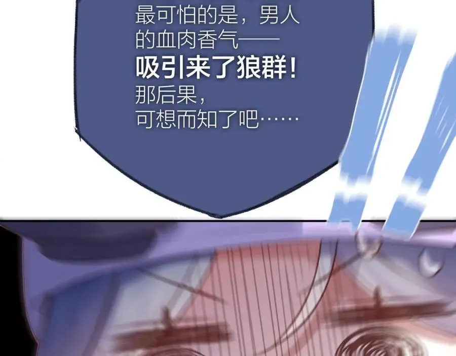 第83话 私心17