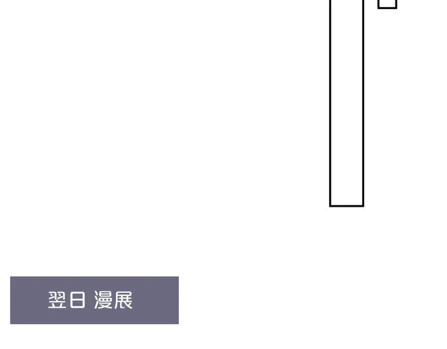第90话 旗袍？？5