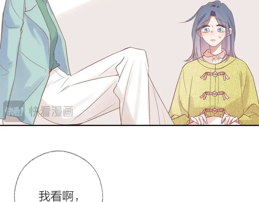 第85话 陪伴93