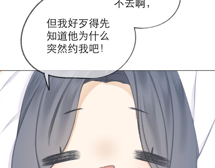 第21话 乌龙61