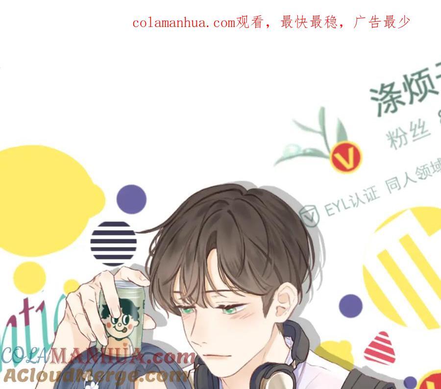 第73话 心结0