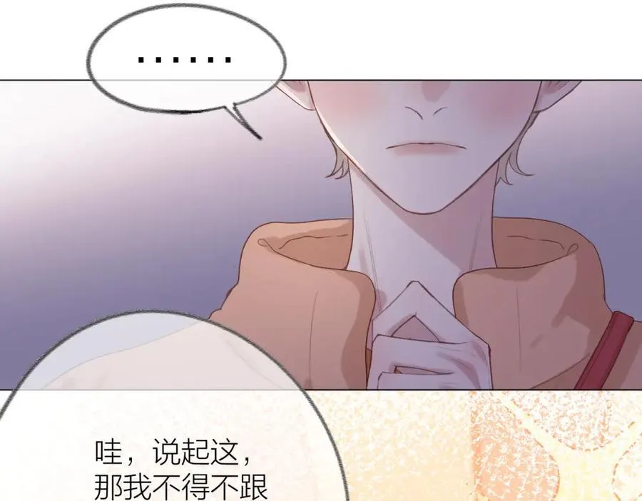第77话 他的过往42
