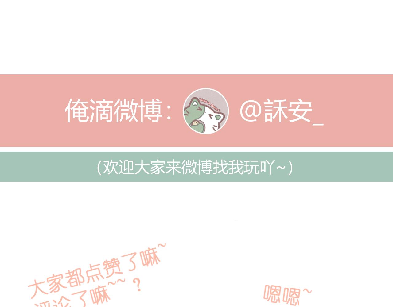第37话 共情85