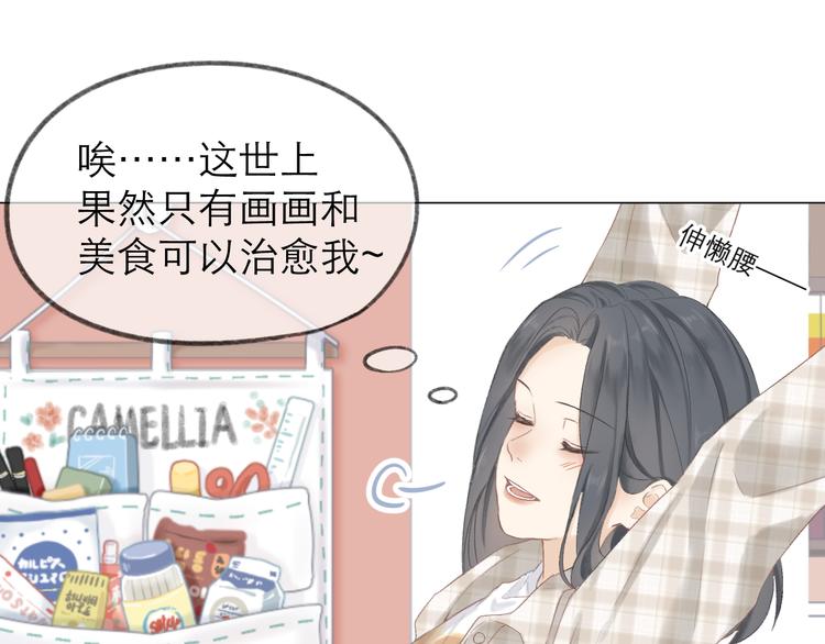 第4话 不速来电50