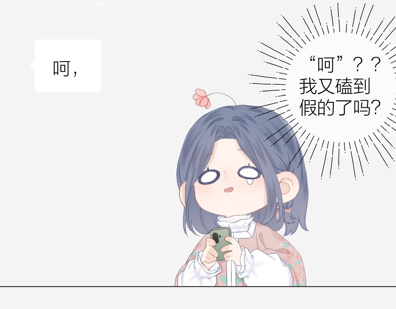 第39话 馋71