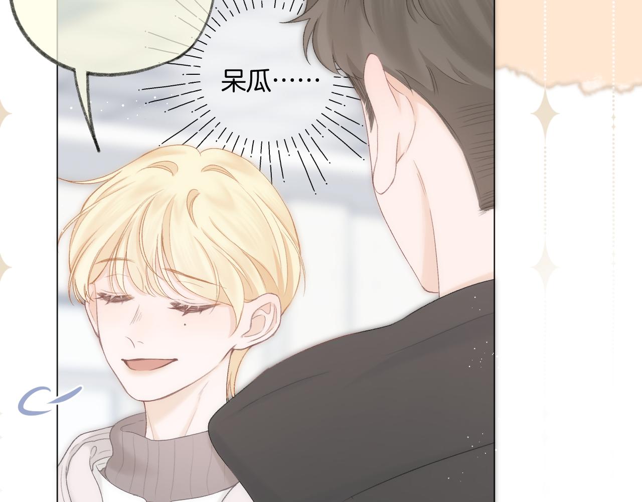 第59话 冬至51
