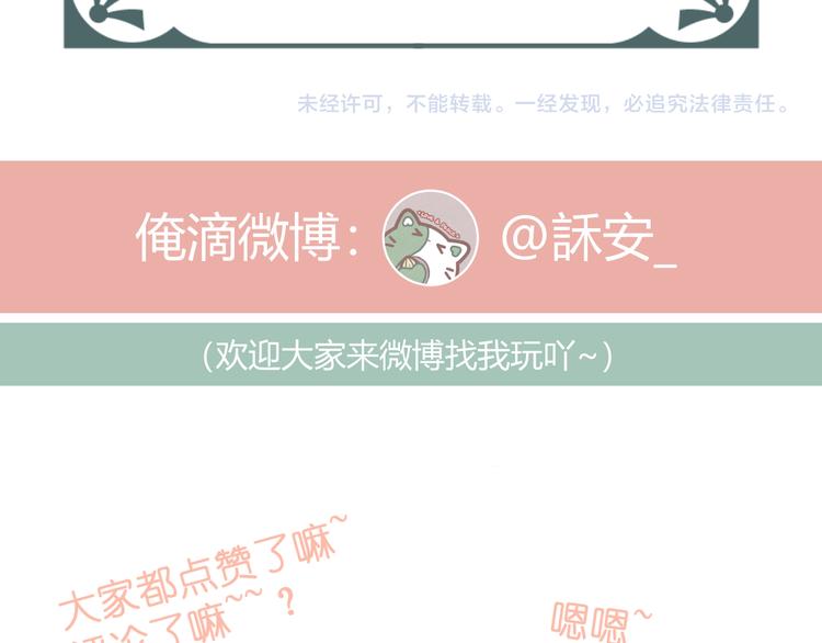第17话 接近87