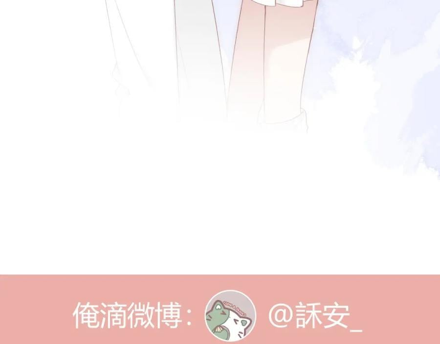 番外 嘴硬修勾46