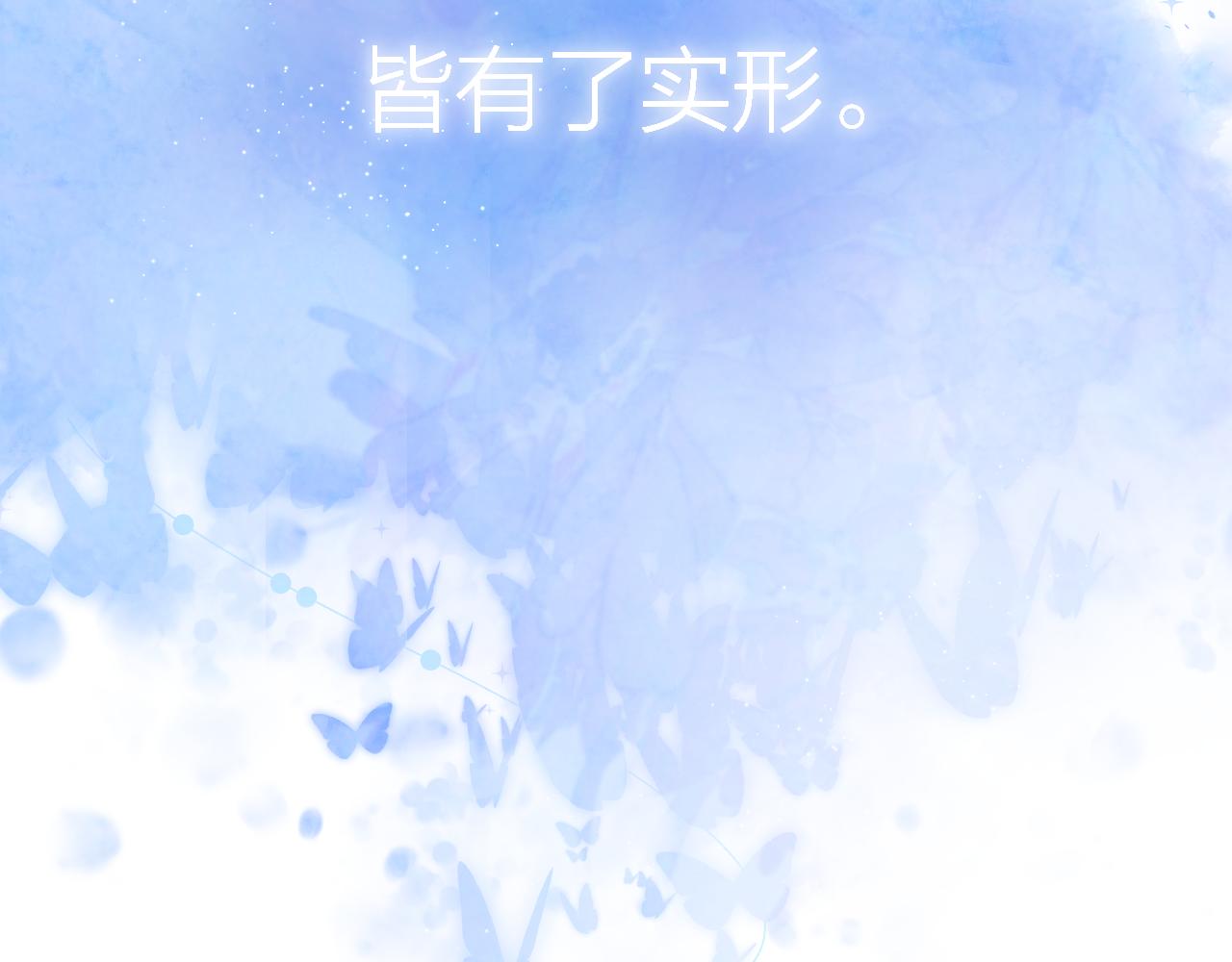 第47话 直球情话攻击8