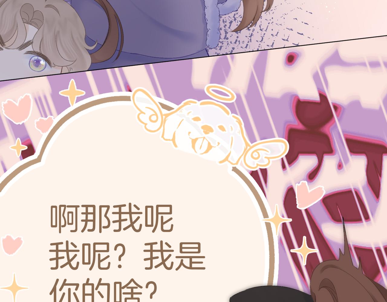 第59话 冬至30