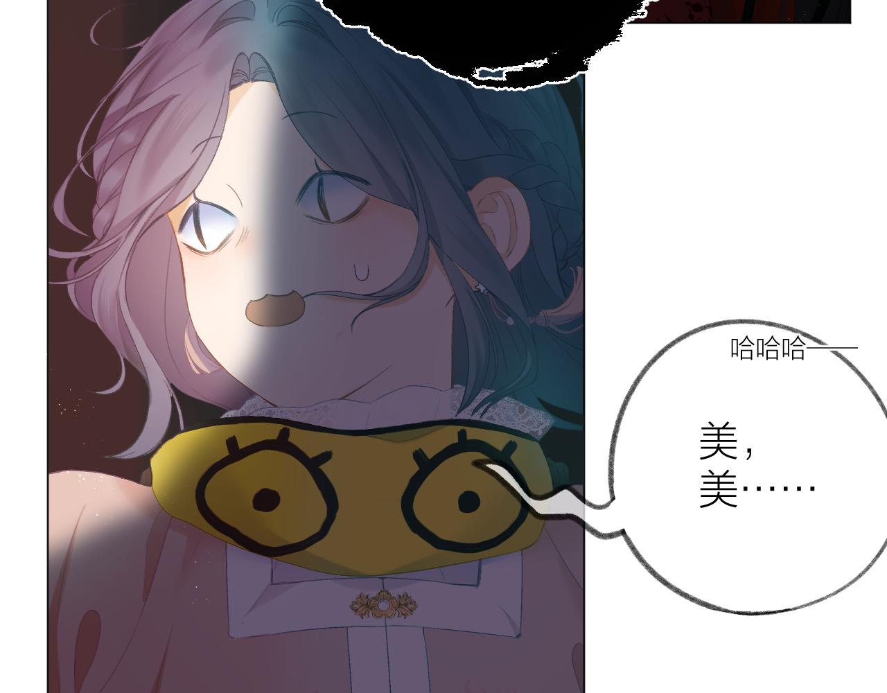 第35话 安全感22