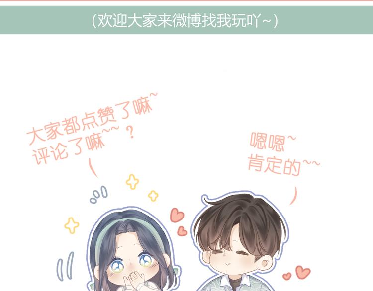 第19话 记忆中的女孩87