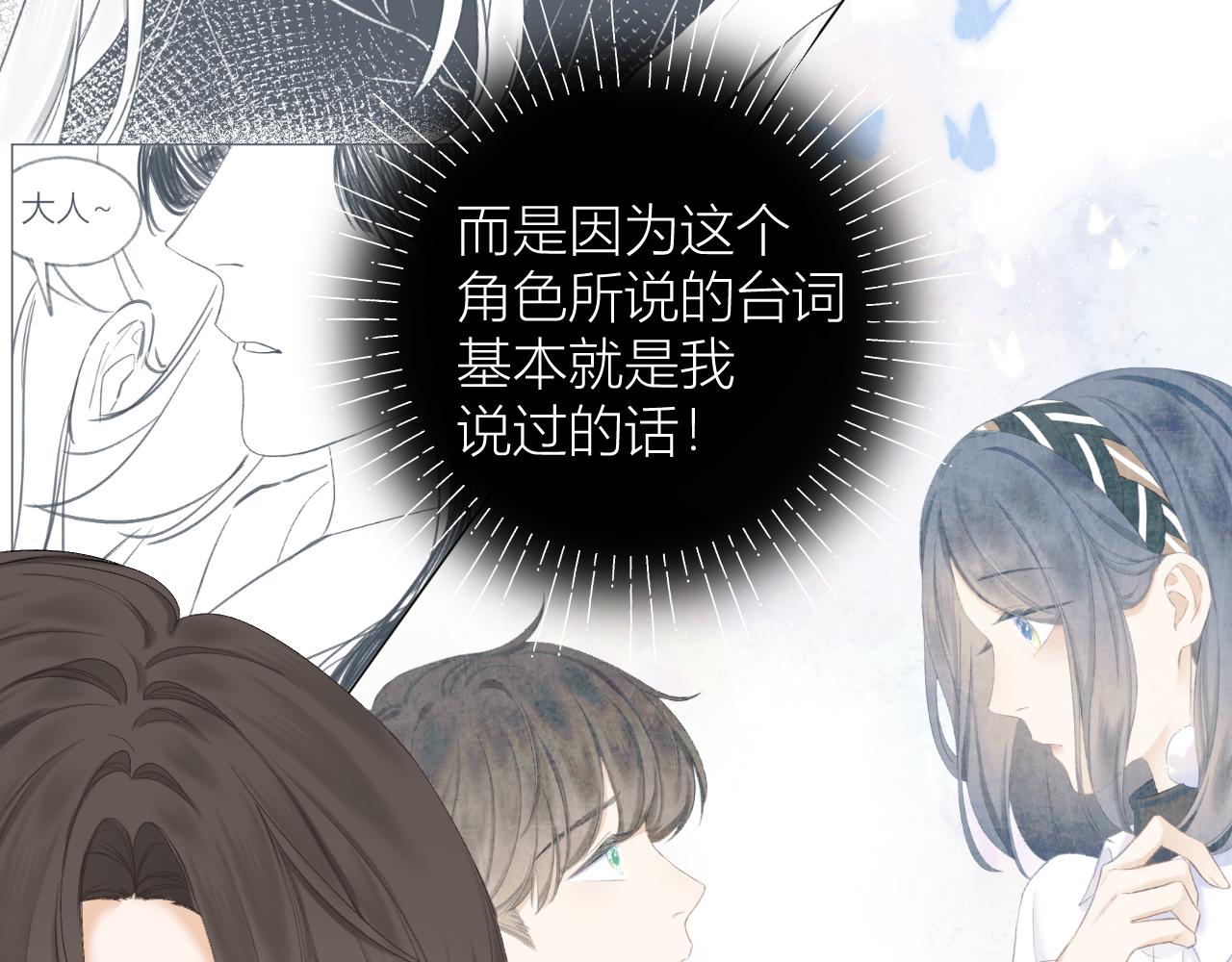 第30话 叛逆的定律65