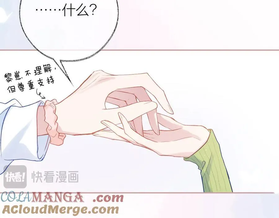 第94话 故地重游76