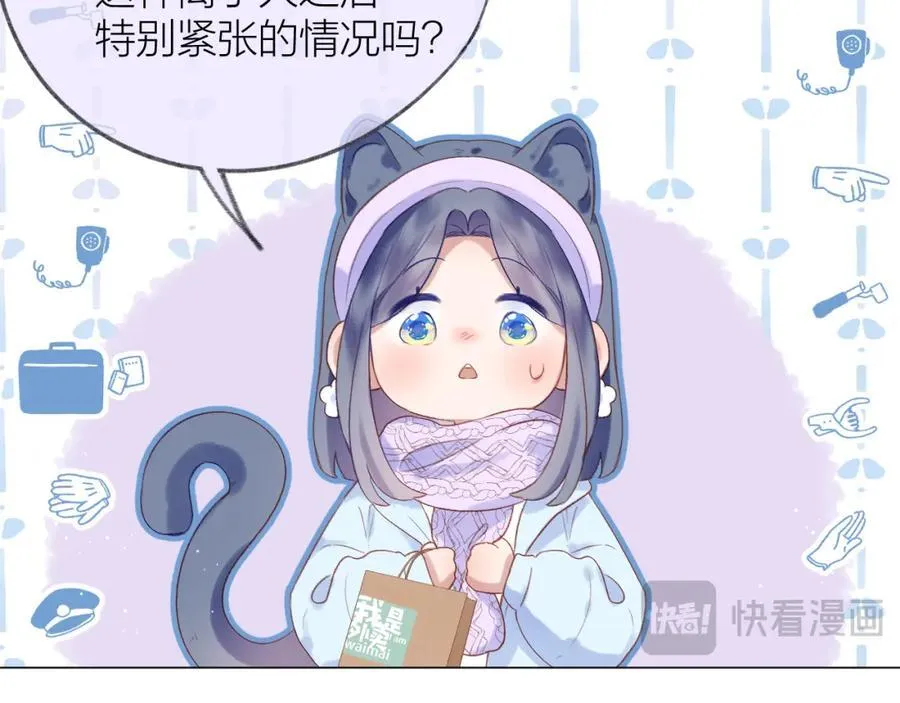 第77话 他的过往26