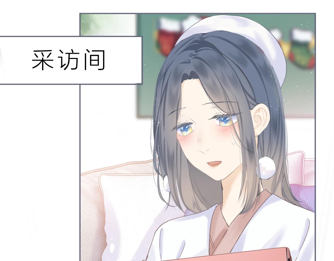 圣诞番外40