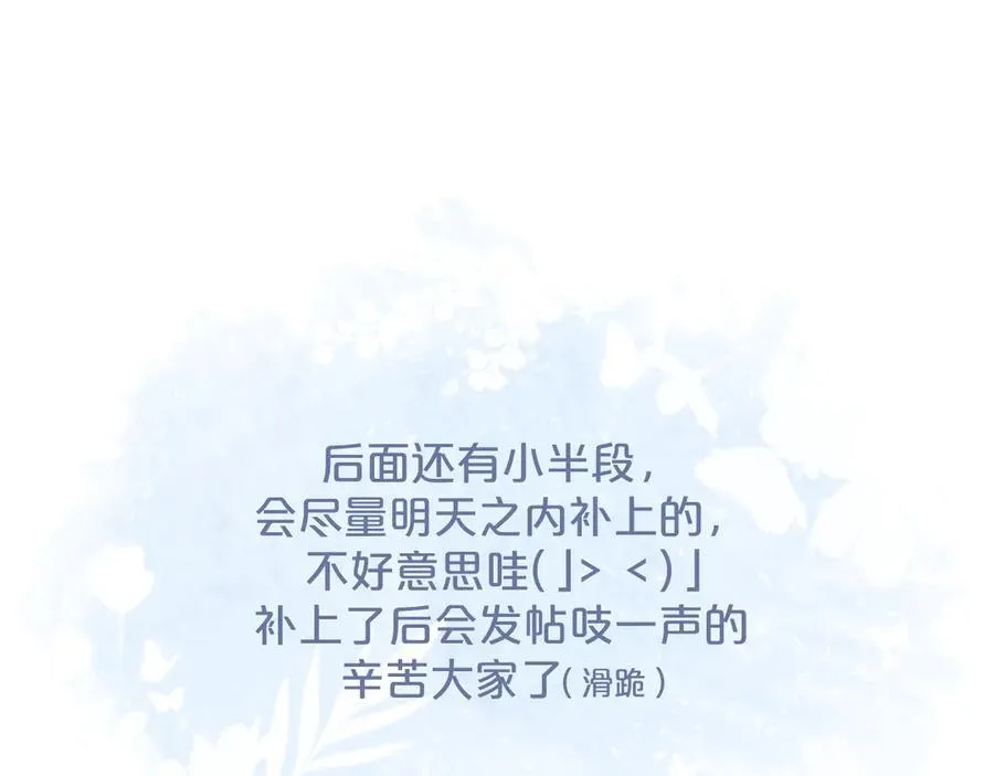 第95话 合照83