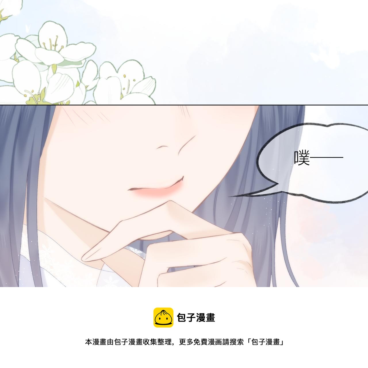 第41话 别有用心70