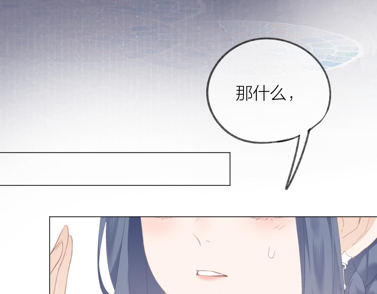 第33话 靠近97