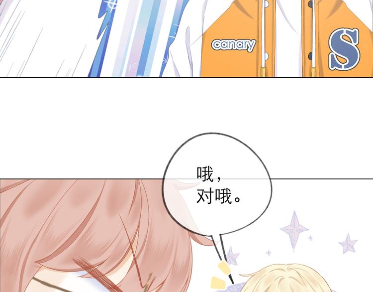 第15话 恨铁不成钢19