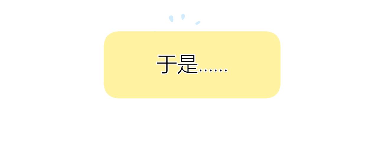 第29话 乐极生悲21