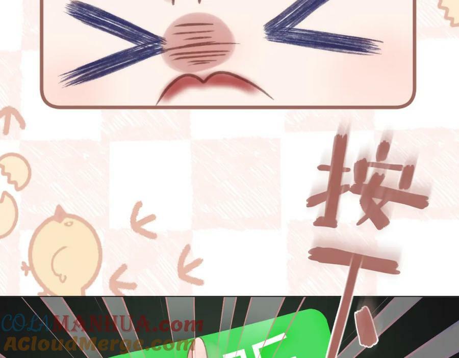 第69话 破冰56