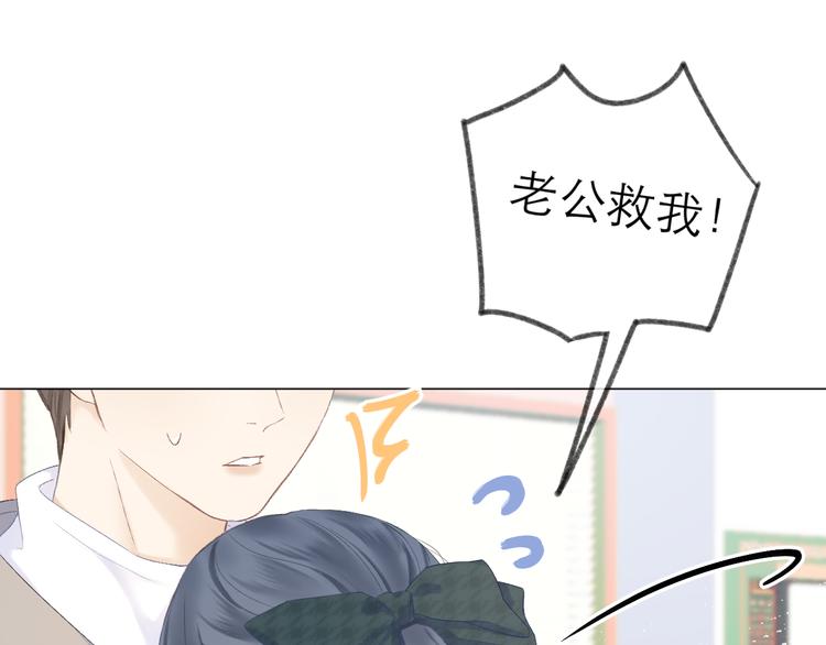 番外 嬉闹24