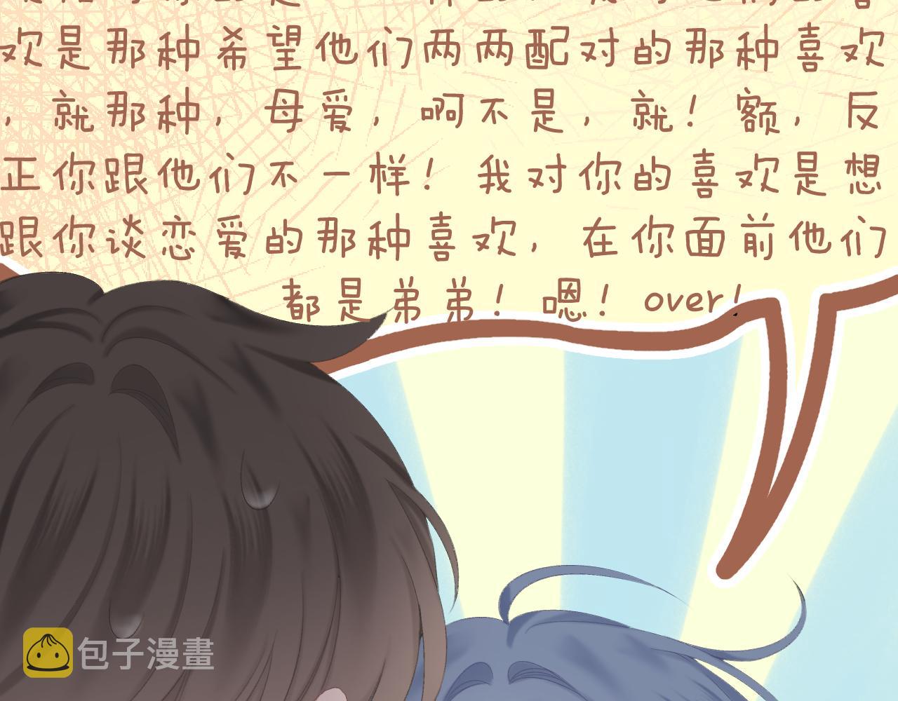 第46话 一见钟情64