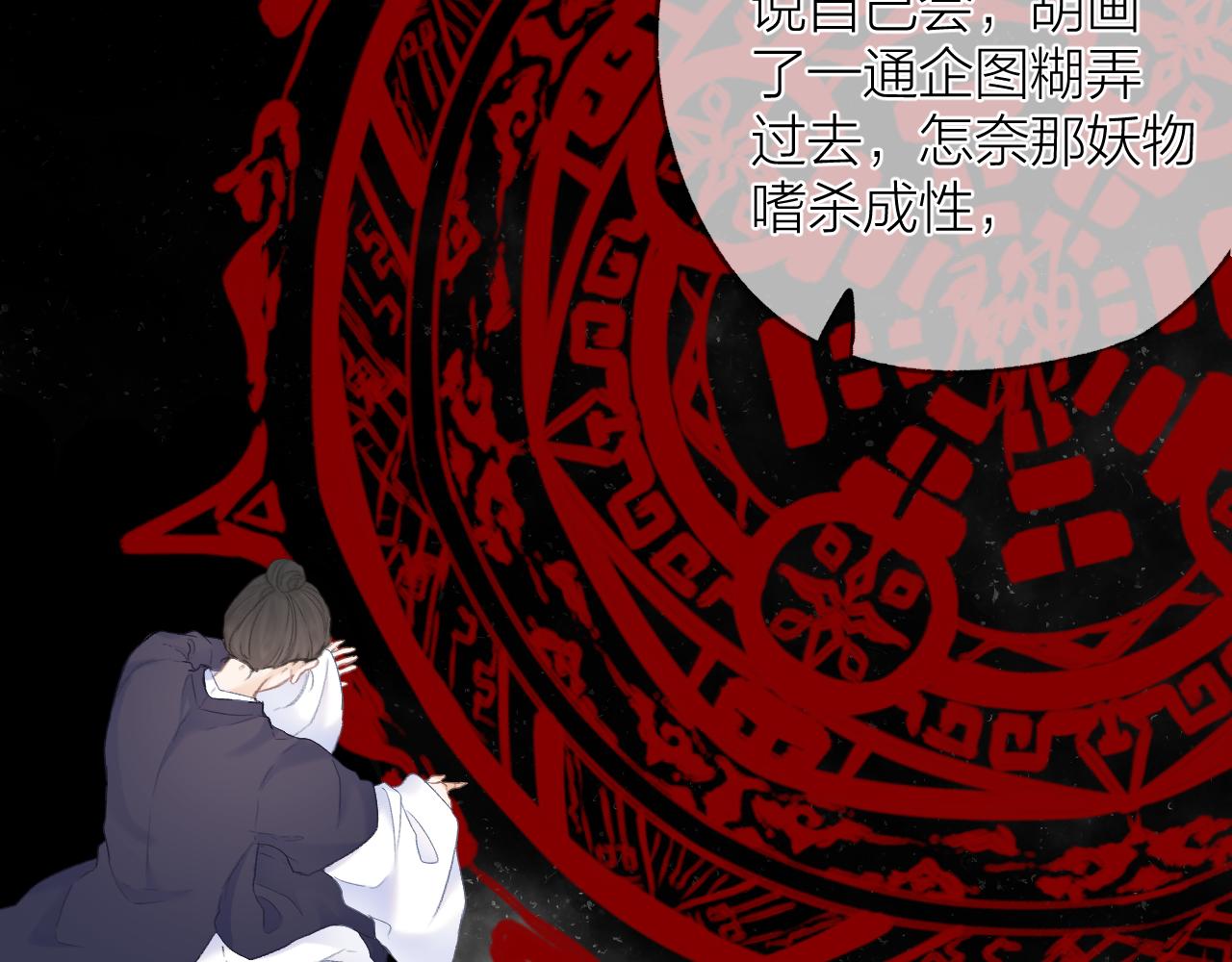 第36话 默许57
