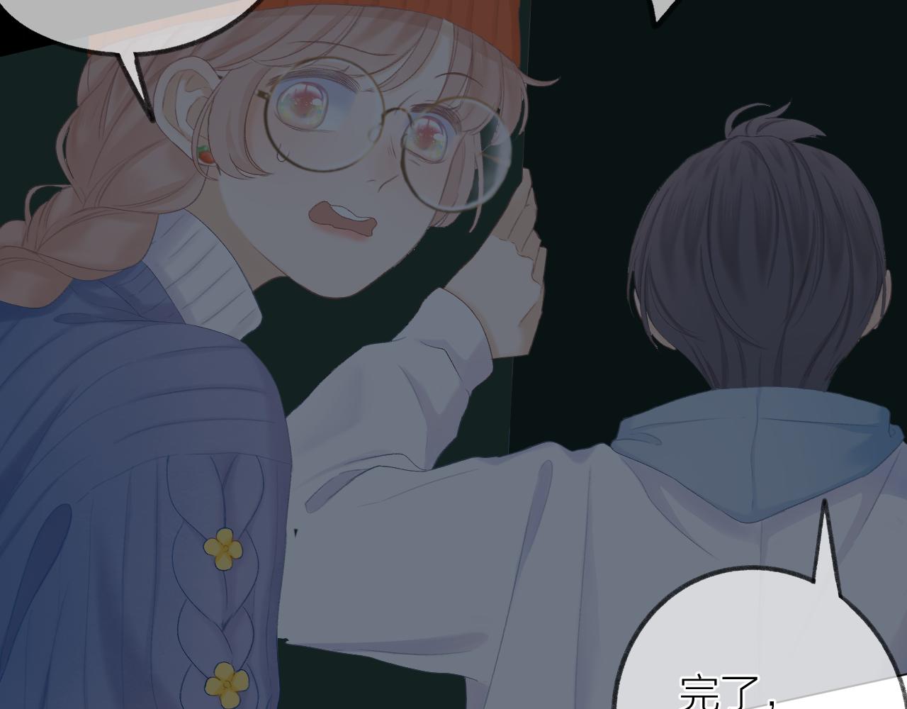 第36话 默许69