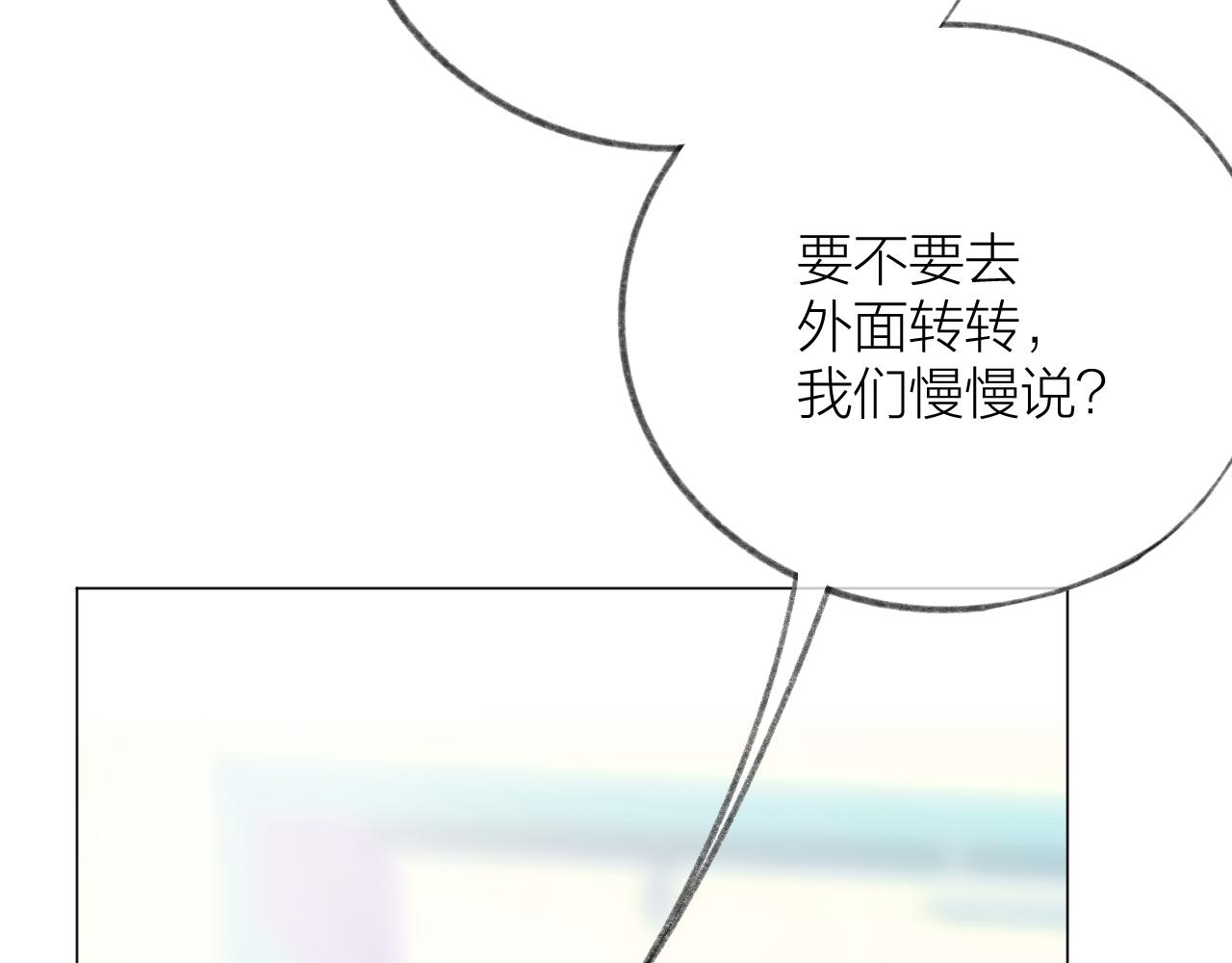 第48话 矛盾35
