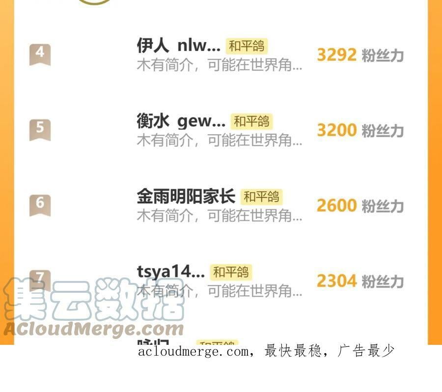 第67话 强黎锁邹96