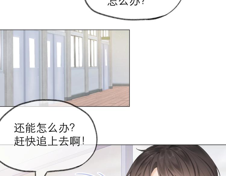 第7话 撮合11