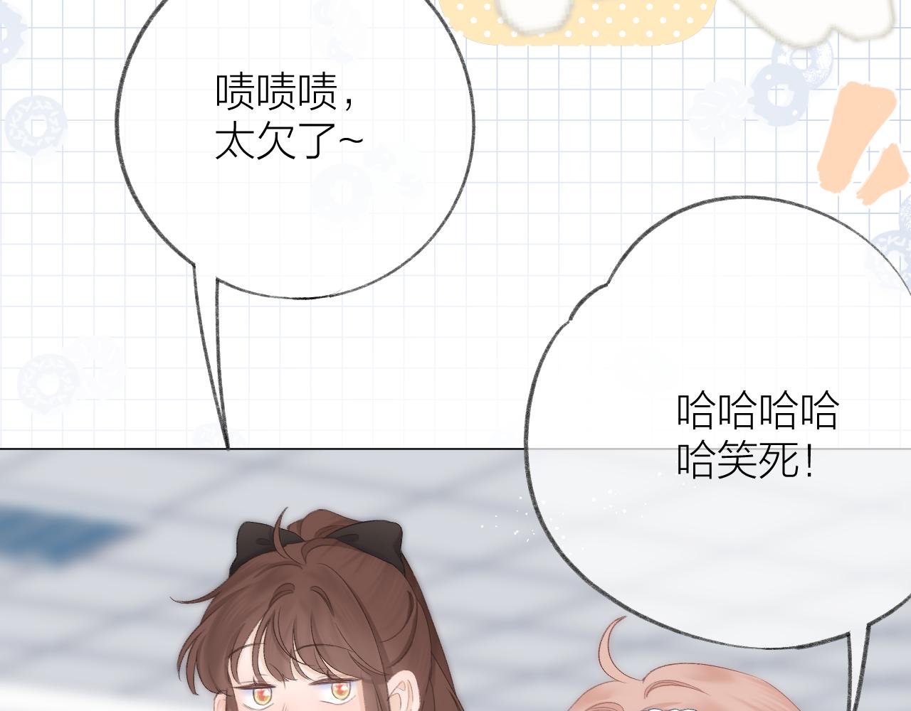 第60话 护短~54