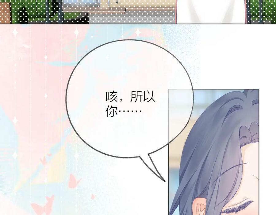 第67话 强黎锁邹38
