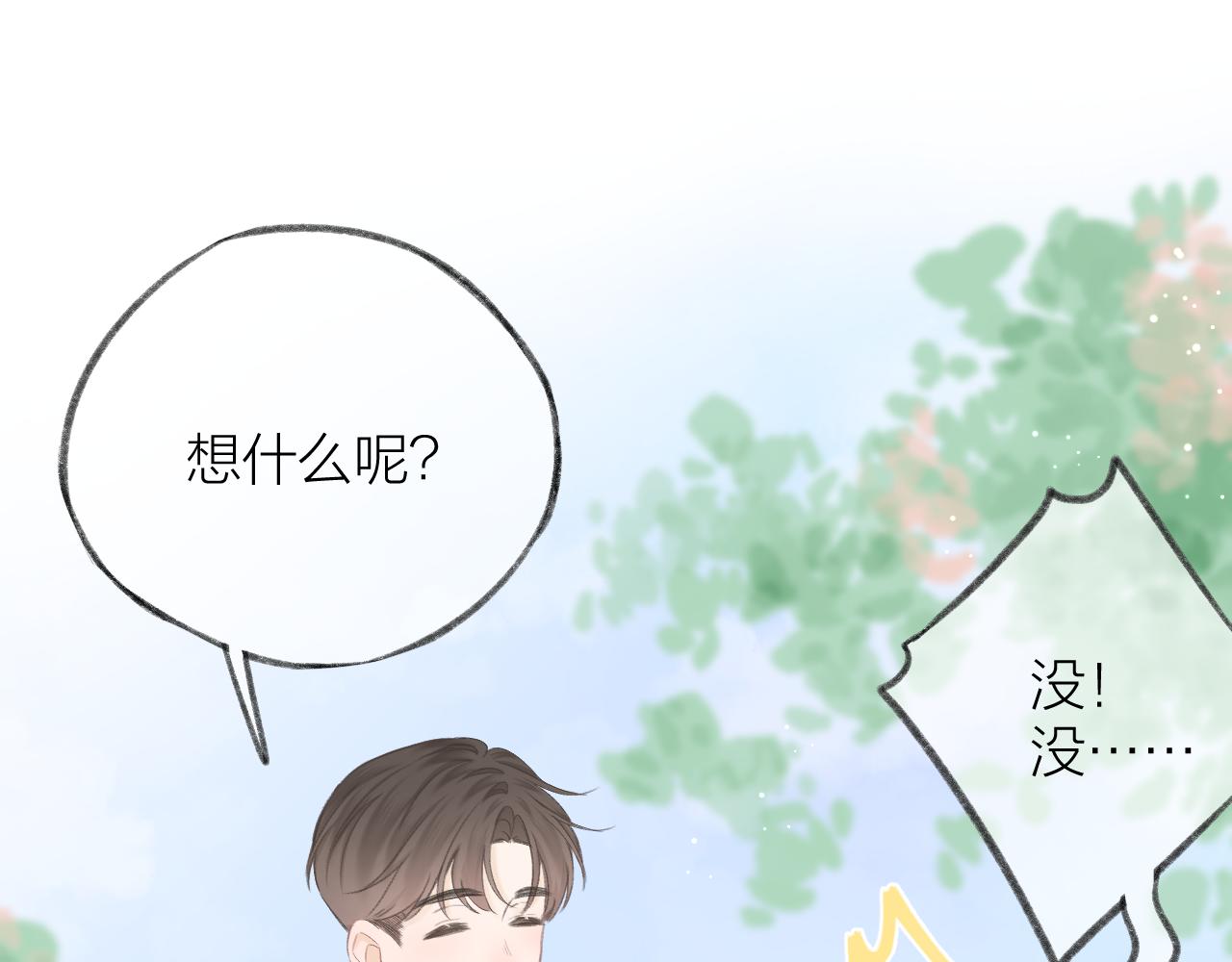 第45话 告白41