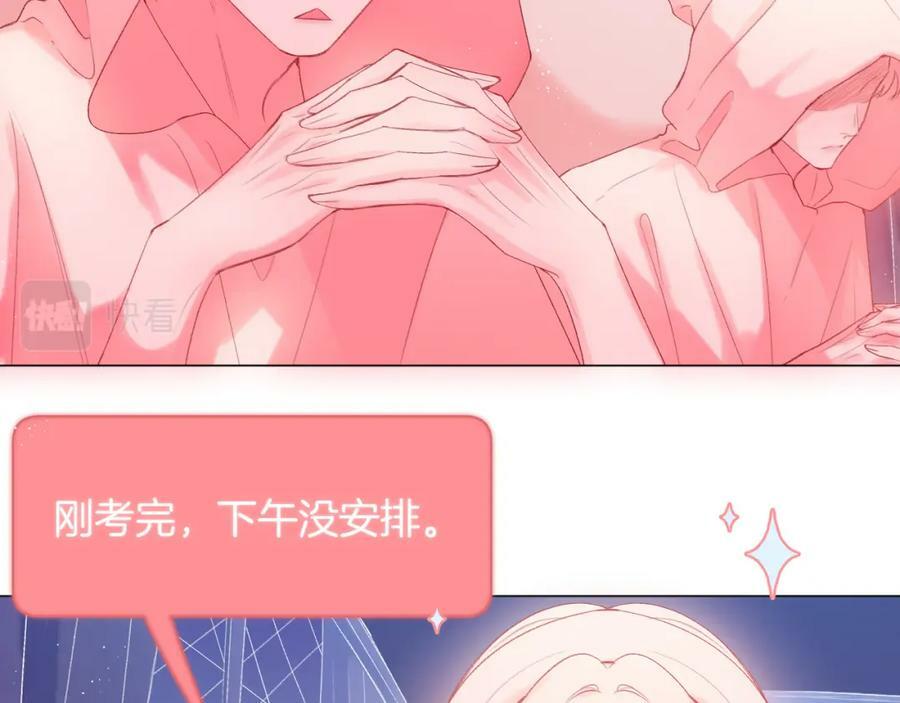 第71话 不安13
