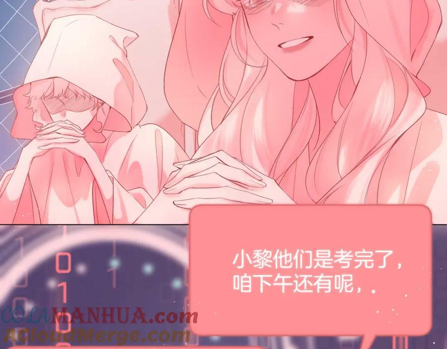 第71话 不安16