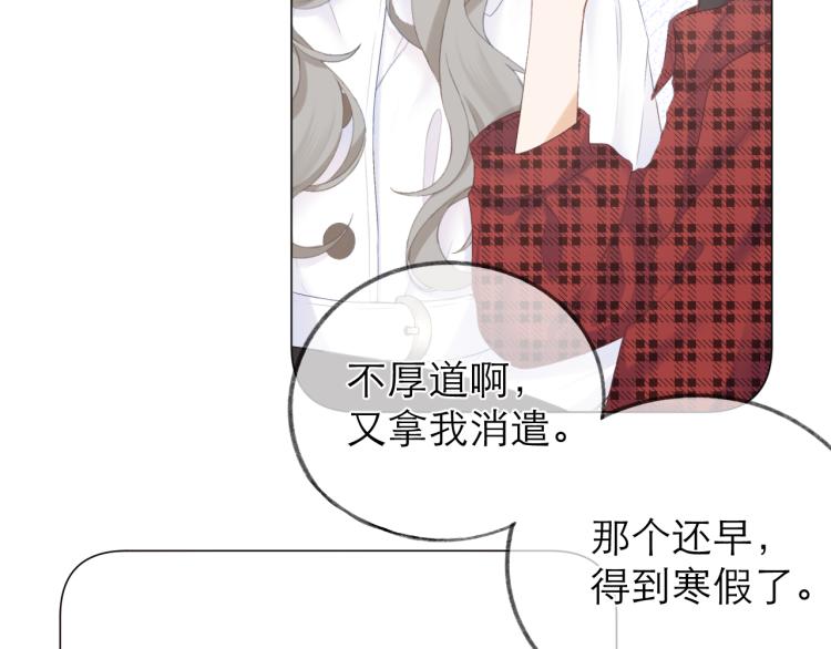 第25话 未成年？60