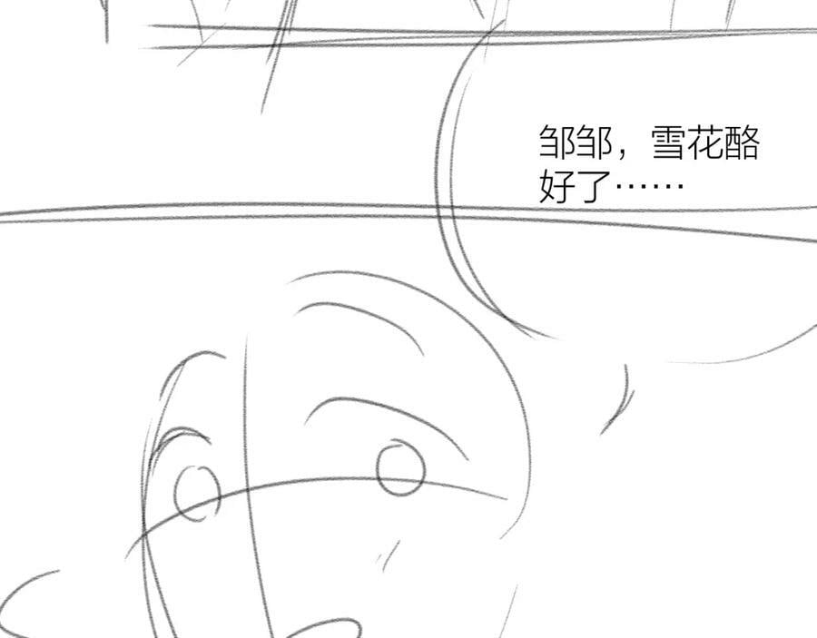 第71话 不安97