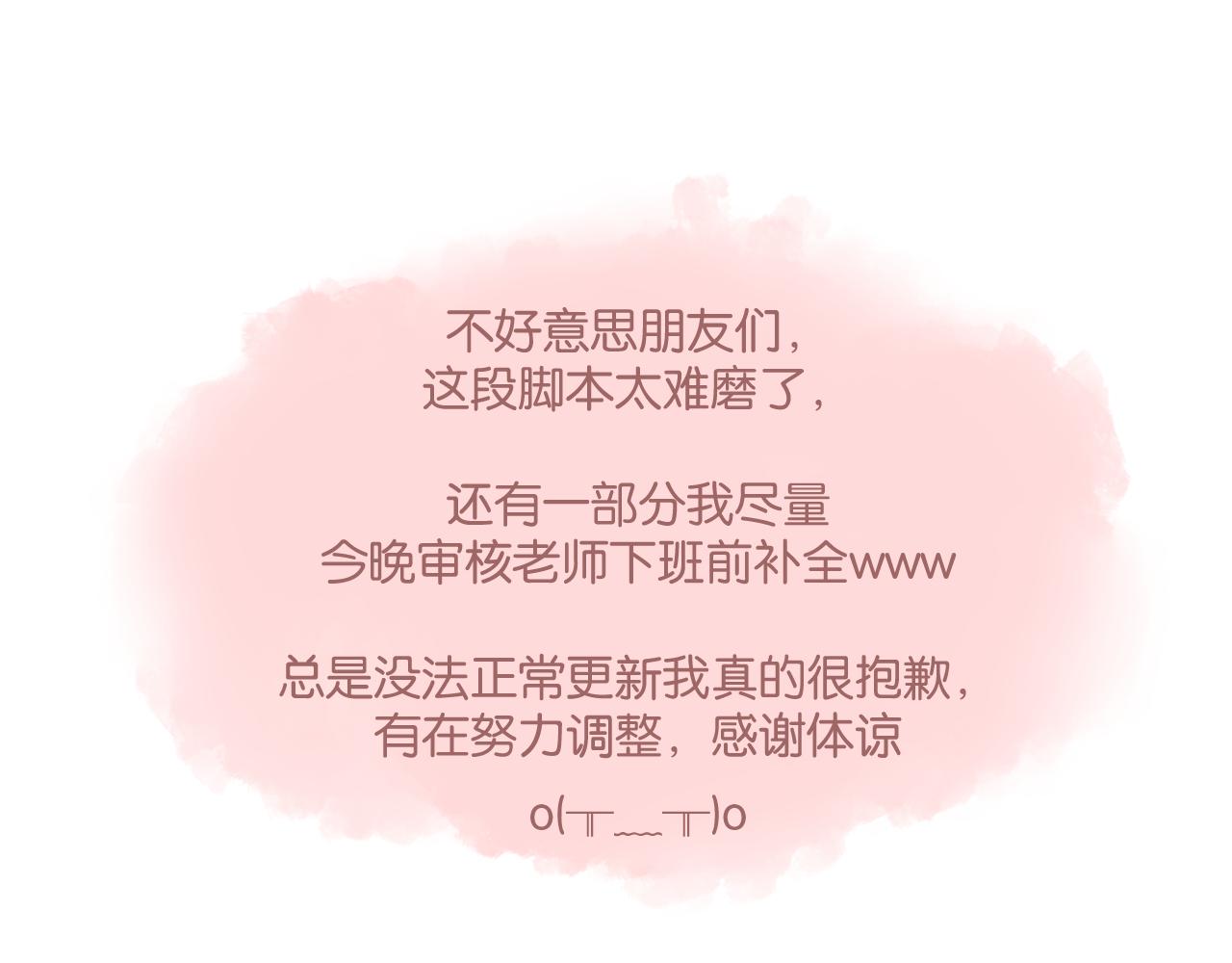 第51话 代价76