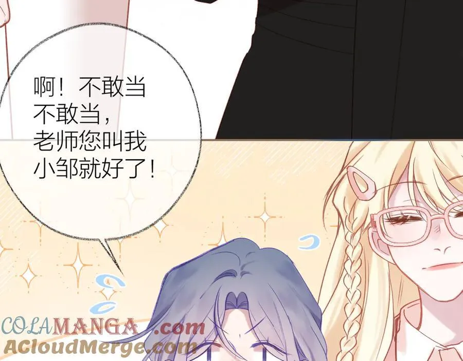 第92话 小叔92