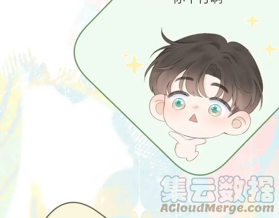 第63话 跨年夜48