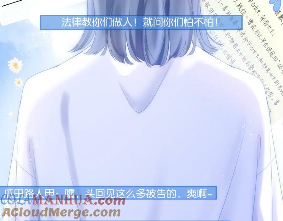 第68话 初吻84