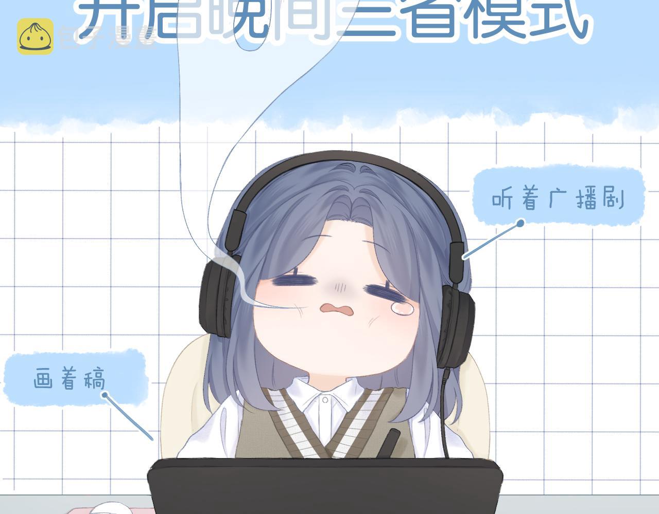 第50话 劝慰13