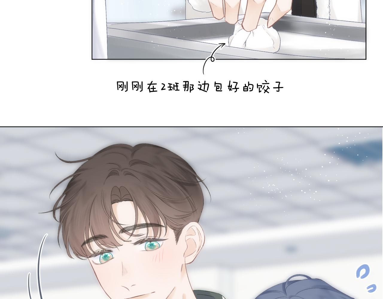 第59话 冬至36