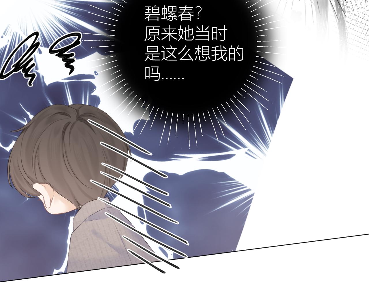 第30话 叛逆的定律70